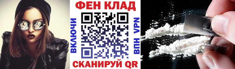 АМФЕТАМИН 98% Енисейск