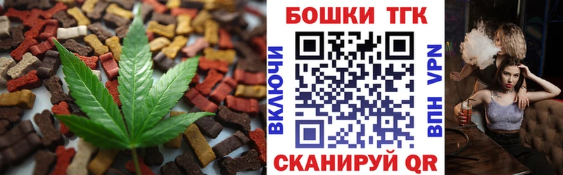 Cannafood конопля  Енисейск 