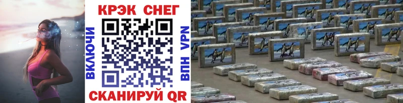 купить наркоту  Енисейск  COCAIN FishScale 