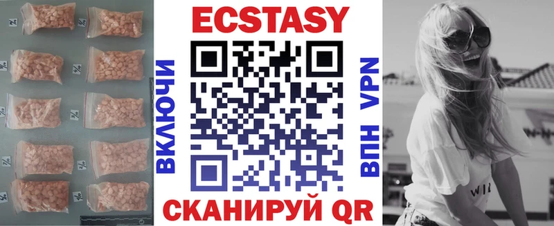 нарко площадка официальный сайт  Енисейск  ЭКСТАЗИ 280 MDMA  kraken tor 