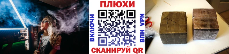 KRAKEN ссылки  Енисейск  Гашиш hashish  наркотики 