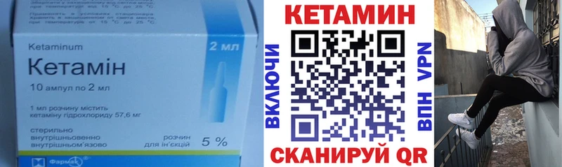 КЕТАМИН ketamine  где купить наркоту  Енисейск 