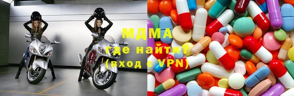 амфетамин Белокуриха