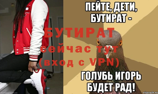 mdpv Верхний Тагил