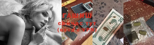 герыч Богородск