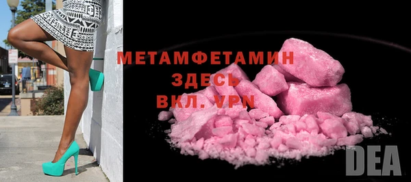 мдма Верхнеуральск