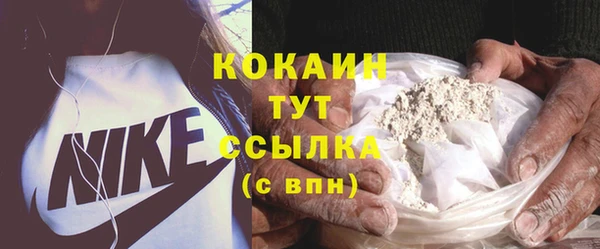 mdpv Верхний Тагил