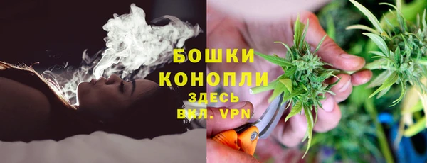 герыч Богородск