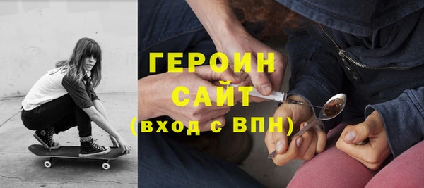 герыч Богородск