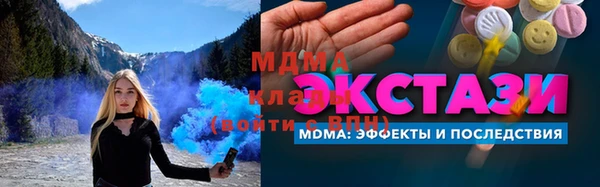 кристаллы Богданович