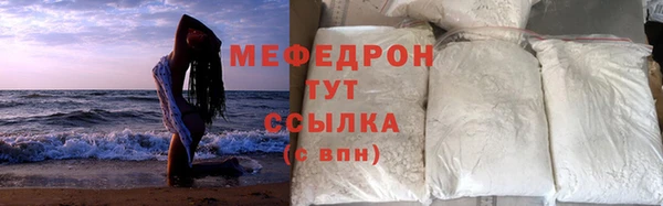 герыч Богородицк