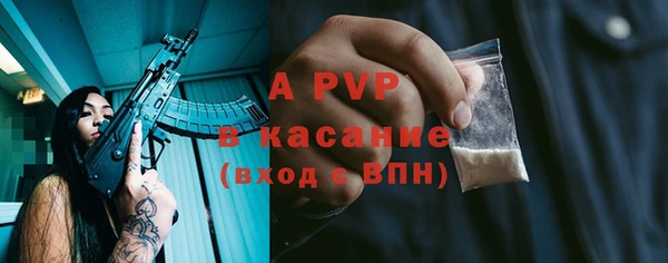 герыч Богородск