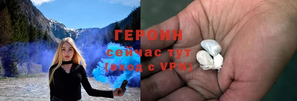 кристаллы Богданович