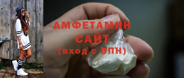 стафф Бронницы