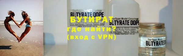 кристаллы Богданович
