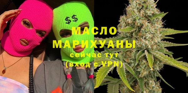 кристаллы Богданович