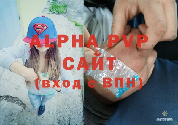 герыч Богородск
