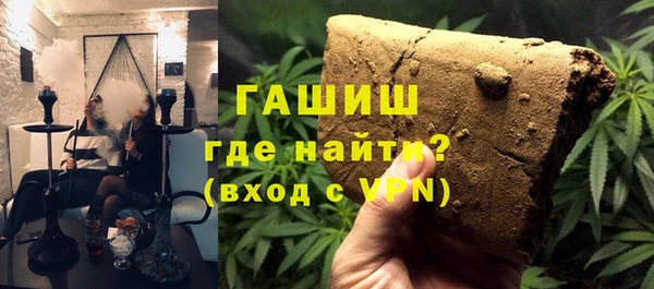 герыч Богородицк