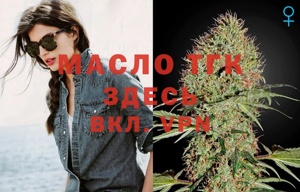 кристаллы Богданович