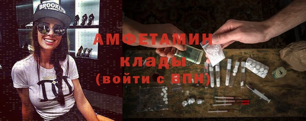 кристаллы Богданович
