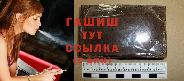 кристаллы Богданович