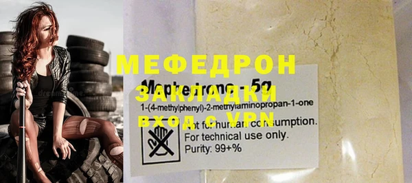mdpv Верхний Тагил