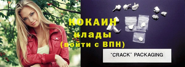 mdpv Верхний Тагил
