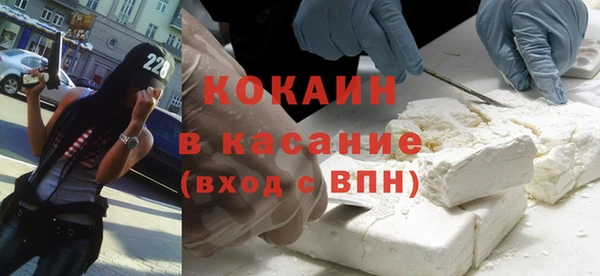 кристаллы Богданович