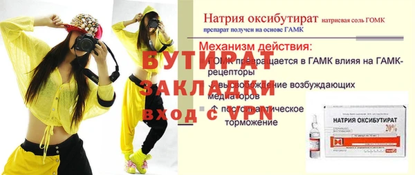 герыч Богородицк