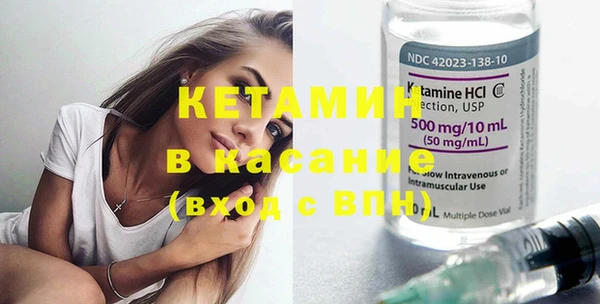 кристаллы Богданович