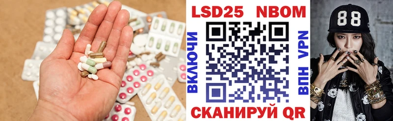 купить   Енисейск  Лсд 25 экстази кислота 
