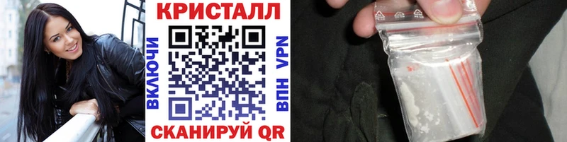 МЕТАМФЕТАМИН Декстрометамфетамин 99.9%  купить закладку  Енисейск 