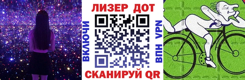 Марки NBOMe 1,5мг Енисейск