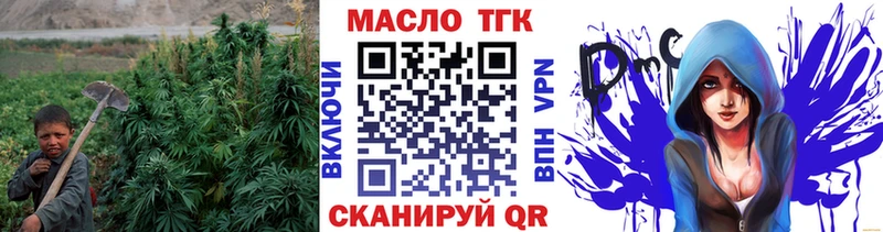 Дистиллят ТГК вейп  Енисейск 