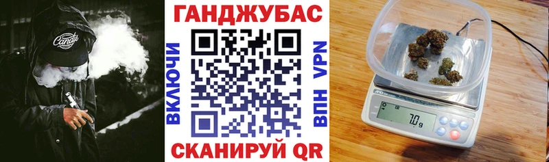 МАРИХУАНА план Енисейск