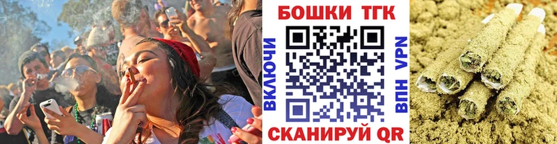 где можно купить   Енисейск  Бошки Шишки индика 